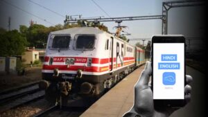 Indian Railways