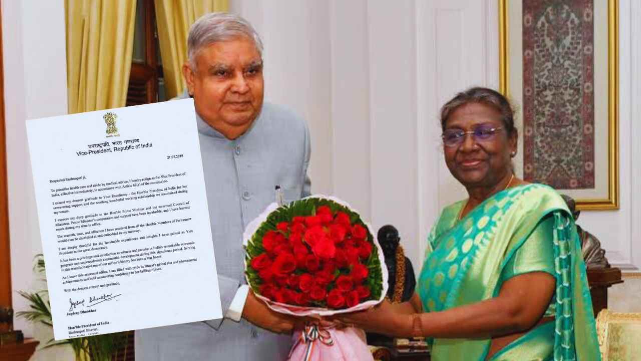 Jagdeep Dhankhar Resigned