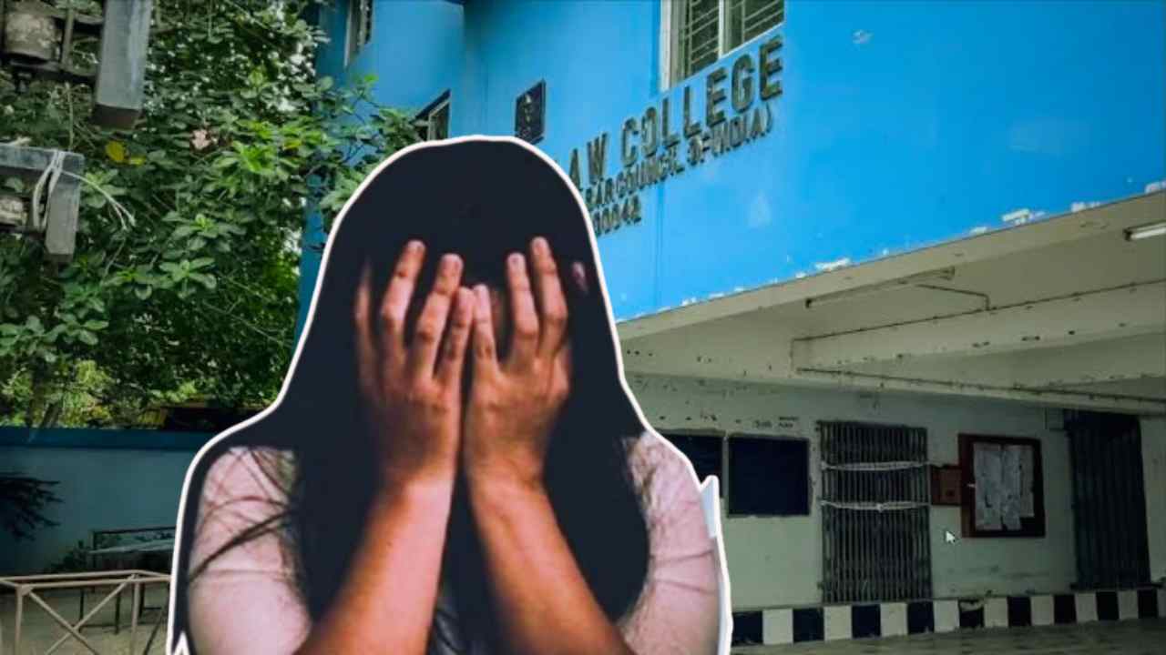 Kasba Law College
