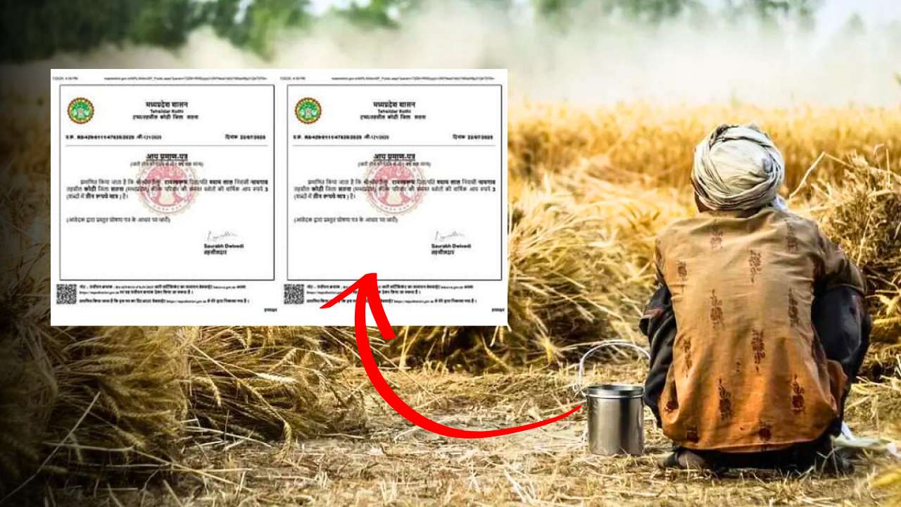 MP Farmer Viral Income Certificate