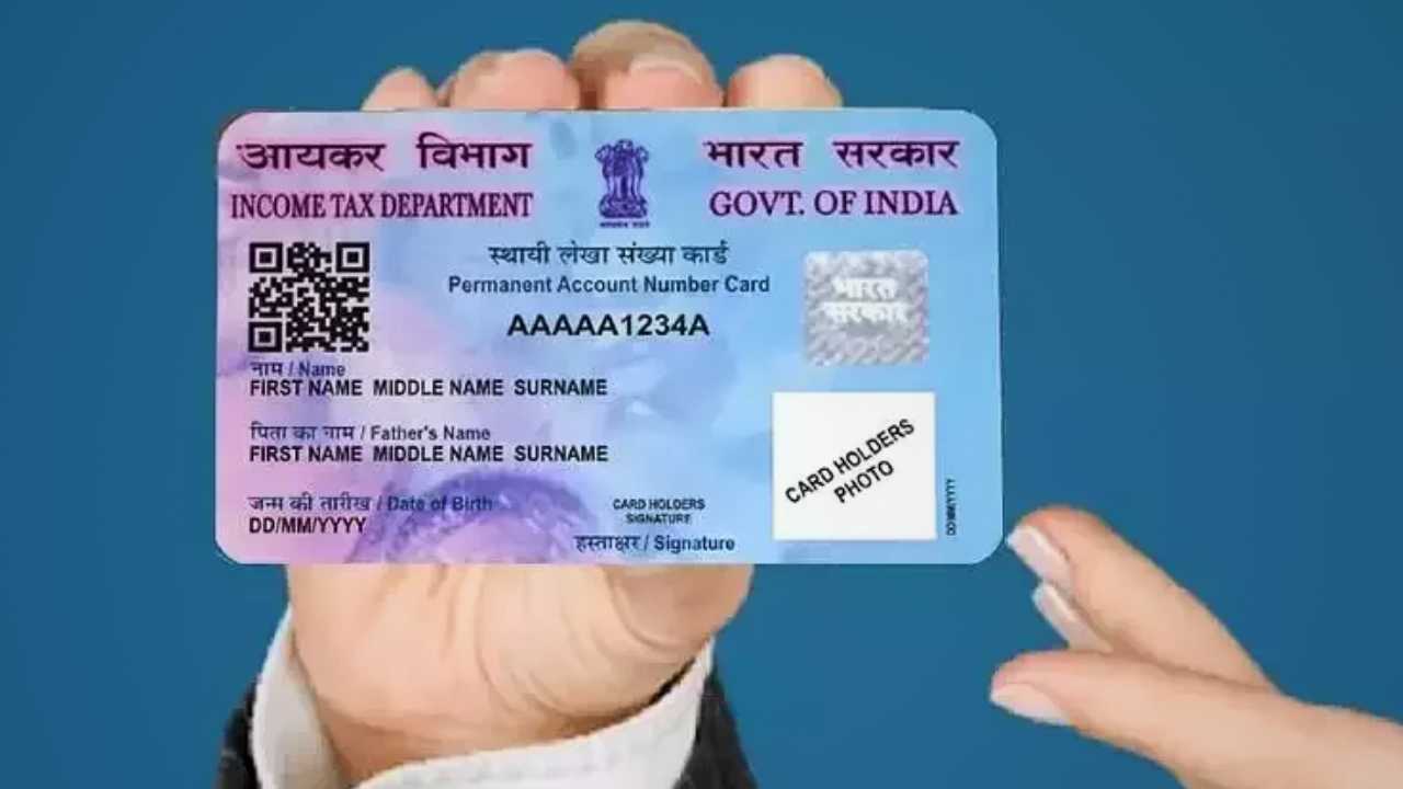 Pan Card