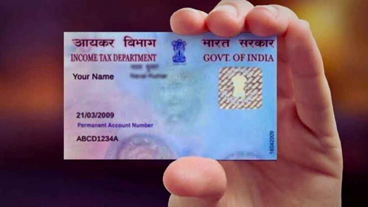 Pan Card