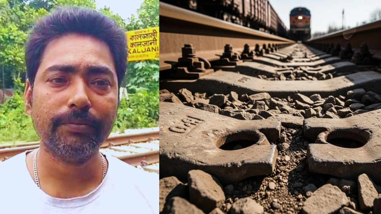 Prevent Rail Accident In Alipurduar