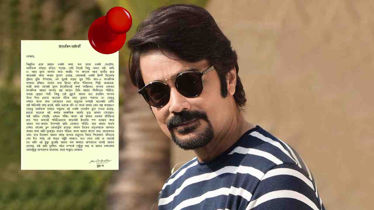 Prosenjit Chatterjee on bangla
