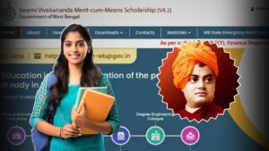SVMCM Scholarship