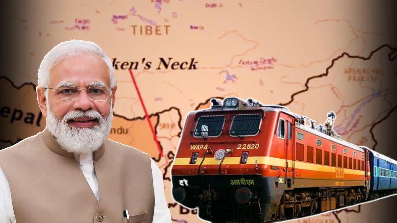 Siliguri Corridor
