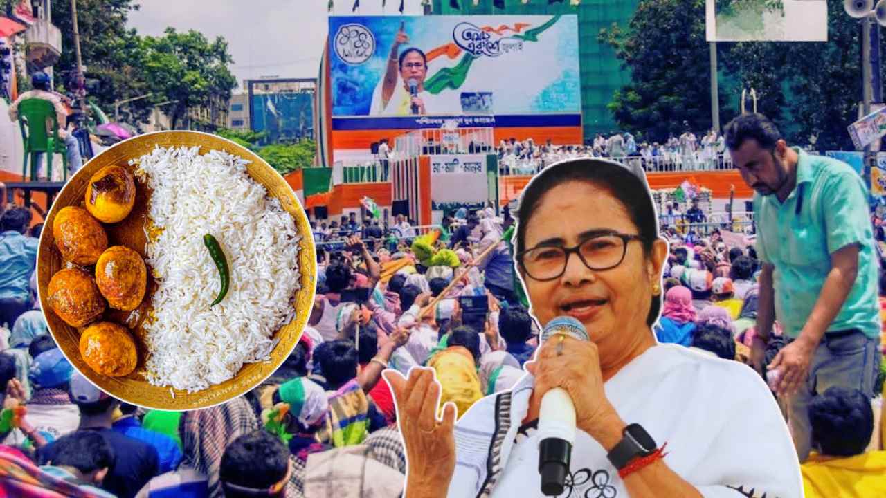 TMC 21 July Shahid Diwas 2025