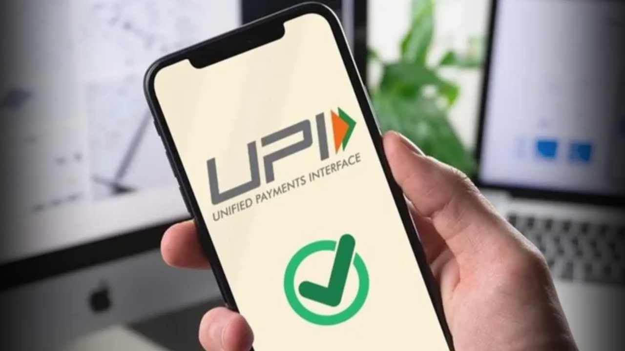 UPI Cashback