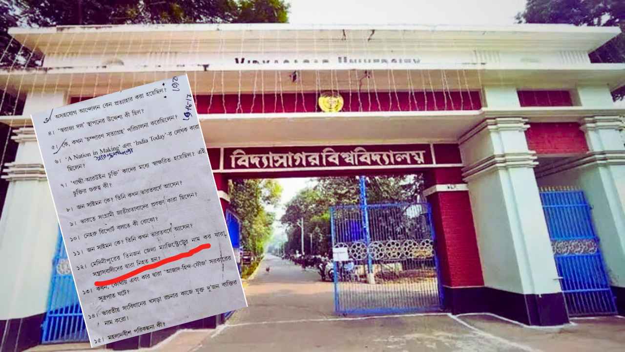 Vidyasagar University