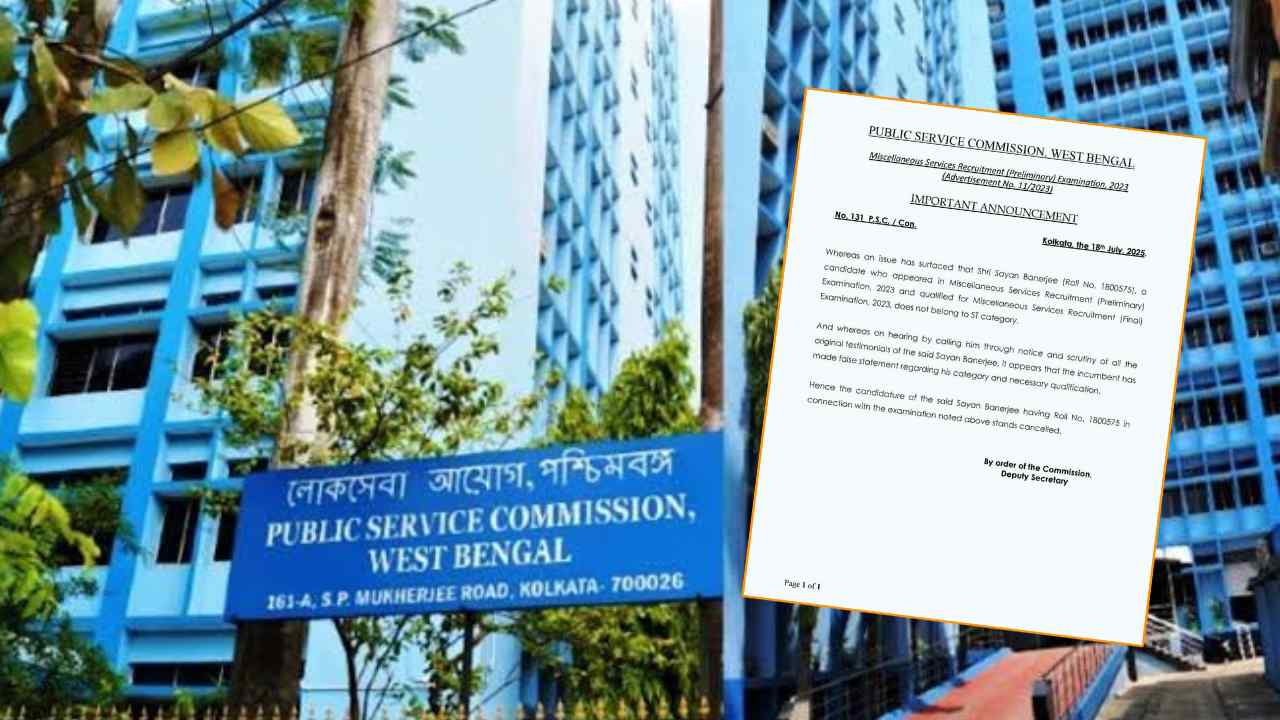 WBPSC Miscellaneous Result 2025