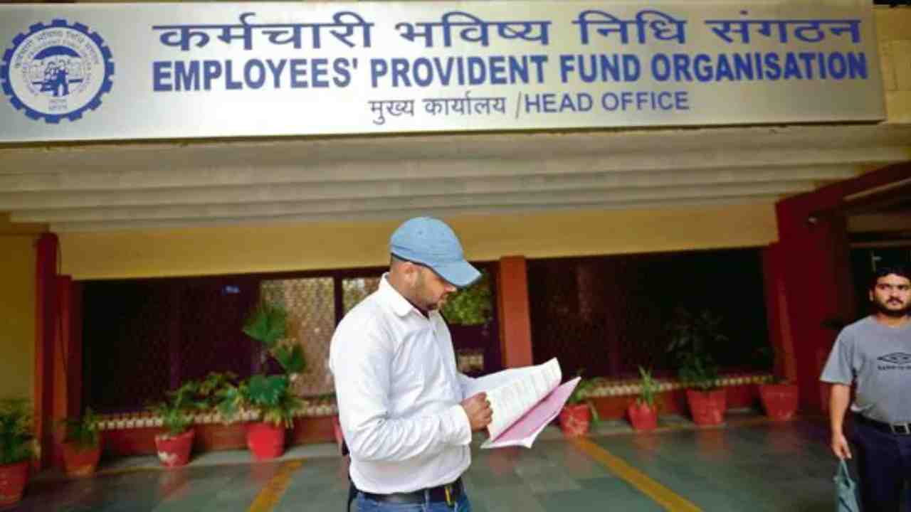 epfo