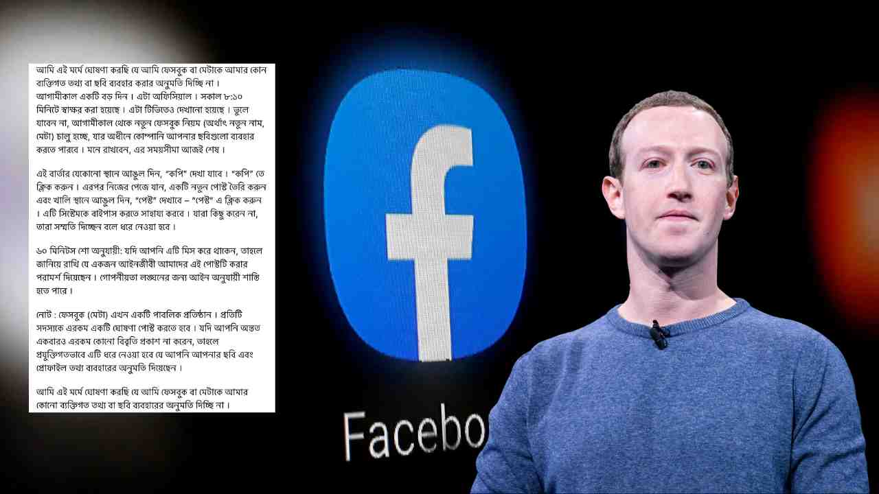 facebook meta