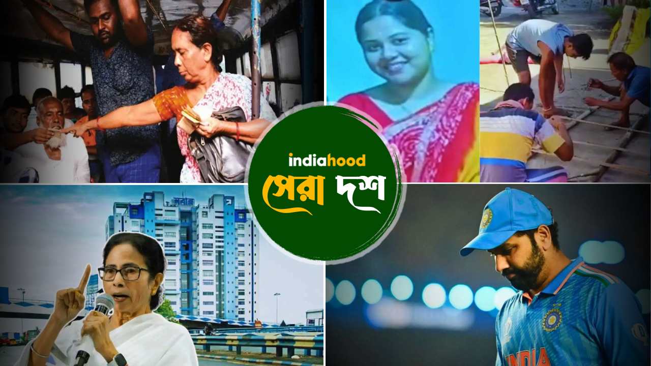 india hood top 10