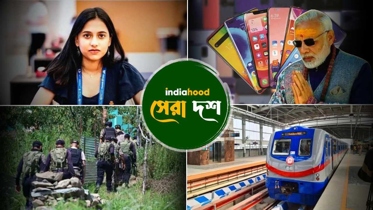 india hood top 10