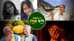 india hood top 10