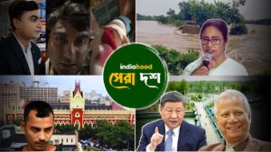 india hood top 10