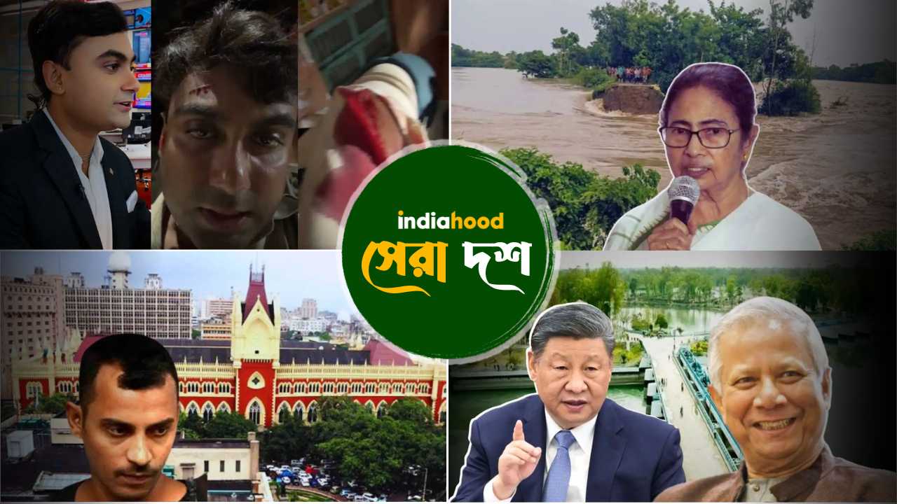 india hood top 10