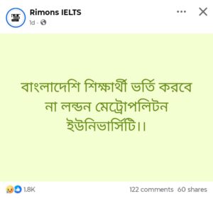 London Metropolitan University On Bangladeshi students