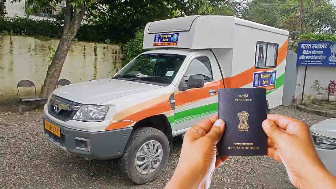 passport van service