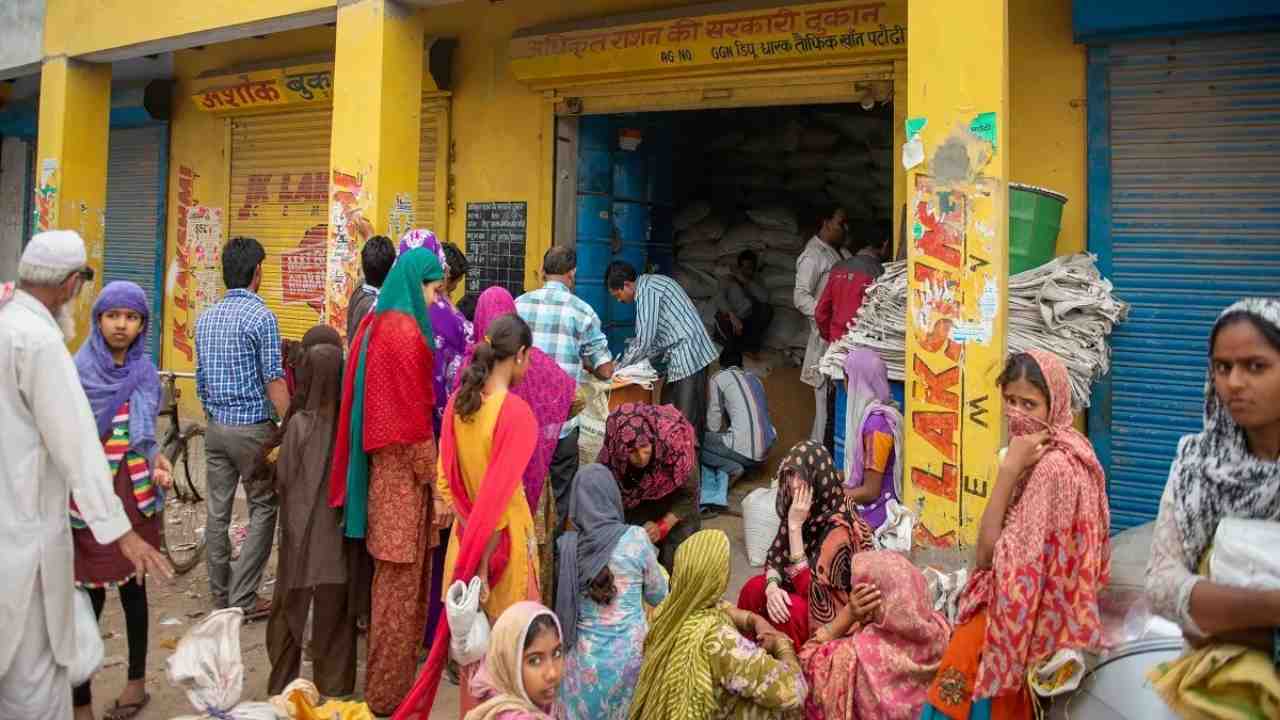 ration e kyc