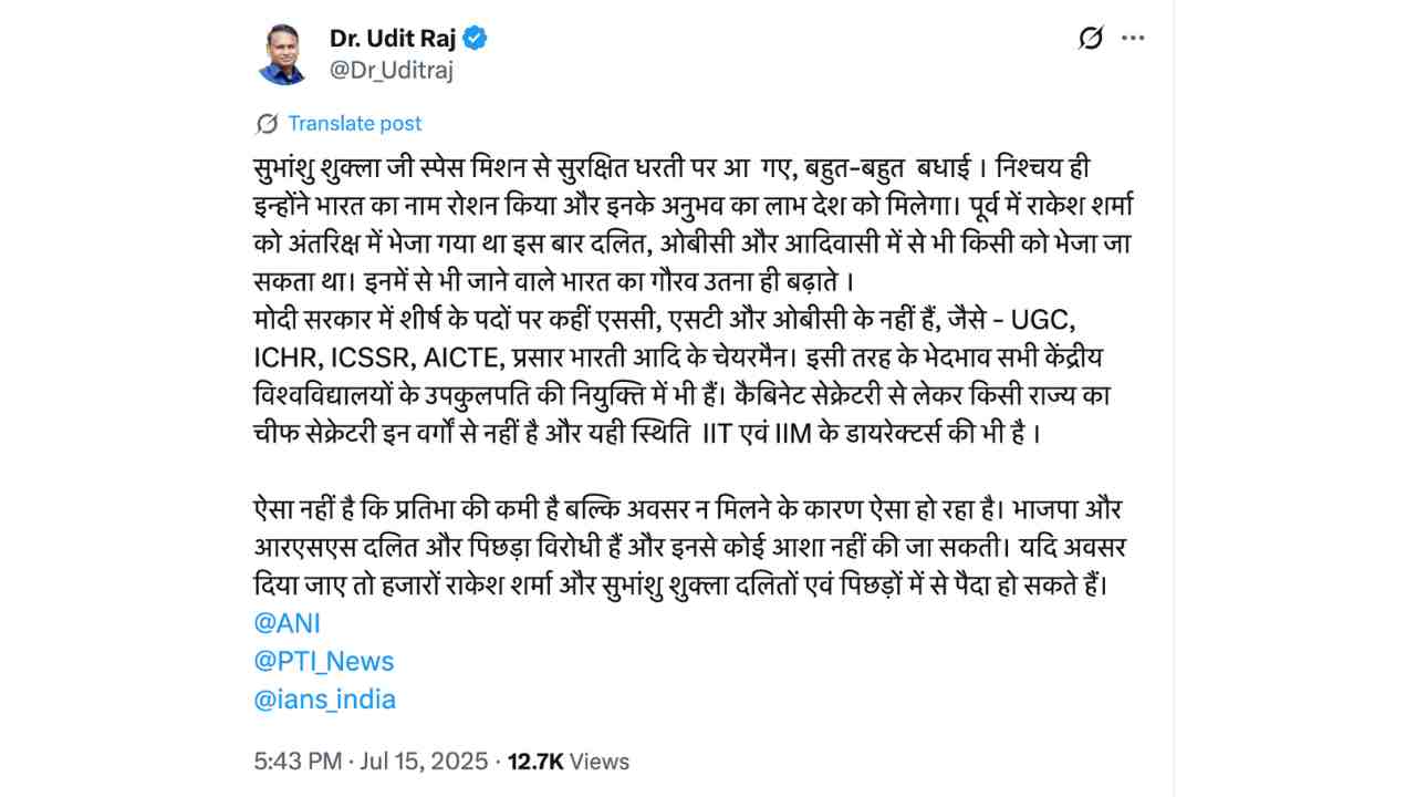 udit raj tweet
