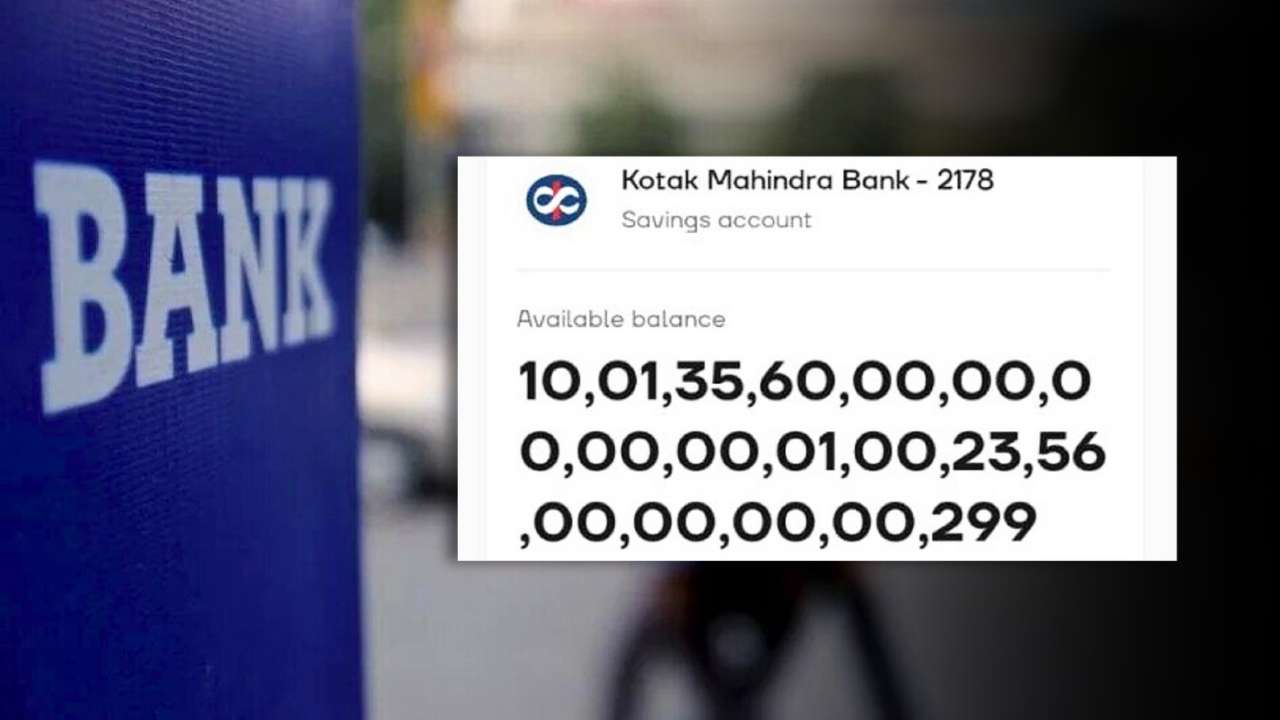 1.13 Crore Credited In Dead Women's Bank Account Uttar Pradesh