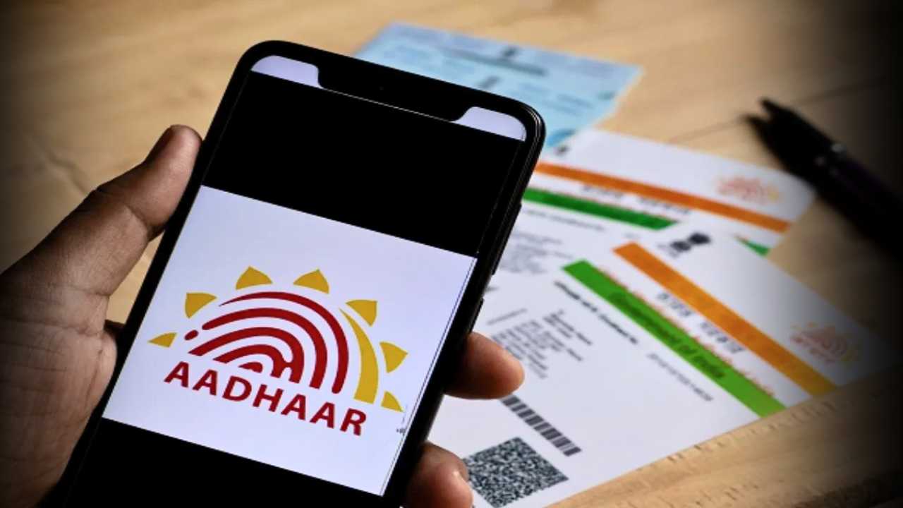 Aadhaar Update