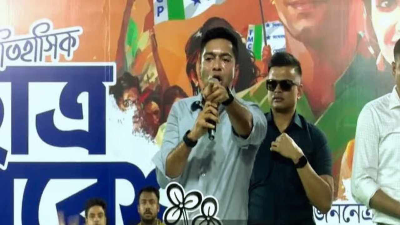 Abhishek Banerjee