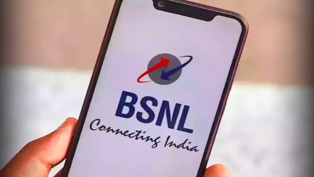 BSNL Plan