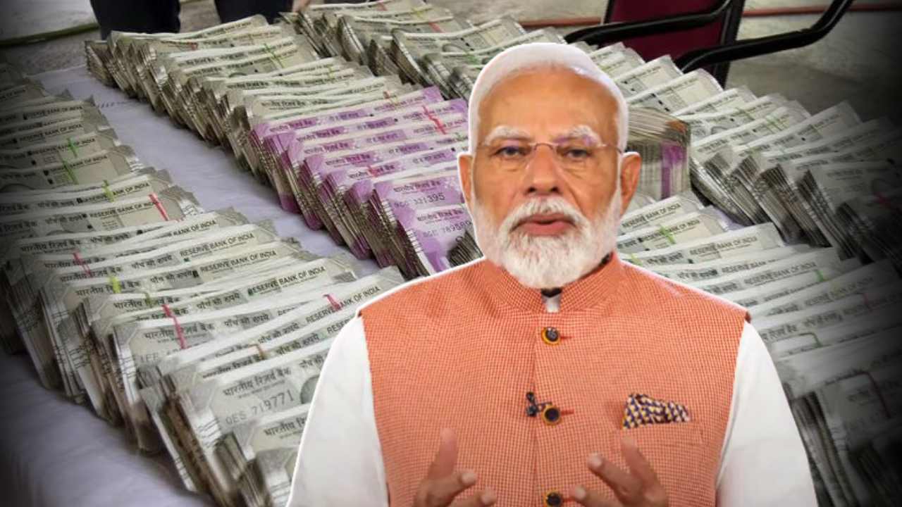 Black Money