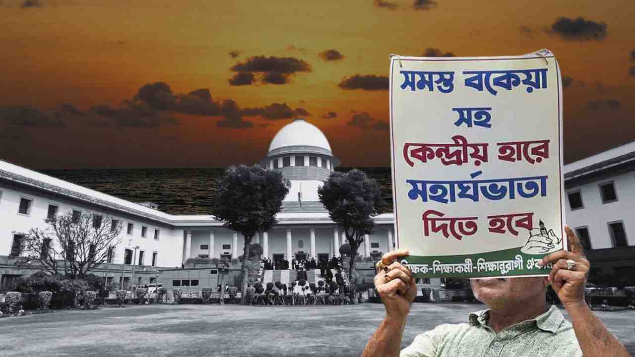 DA Case Bengal (1)