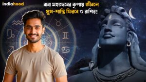 Daily Horoscope