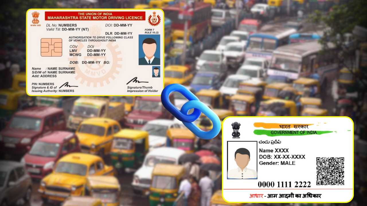 Driving License Aadhaar Link