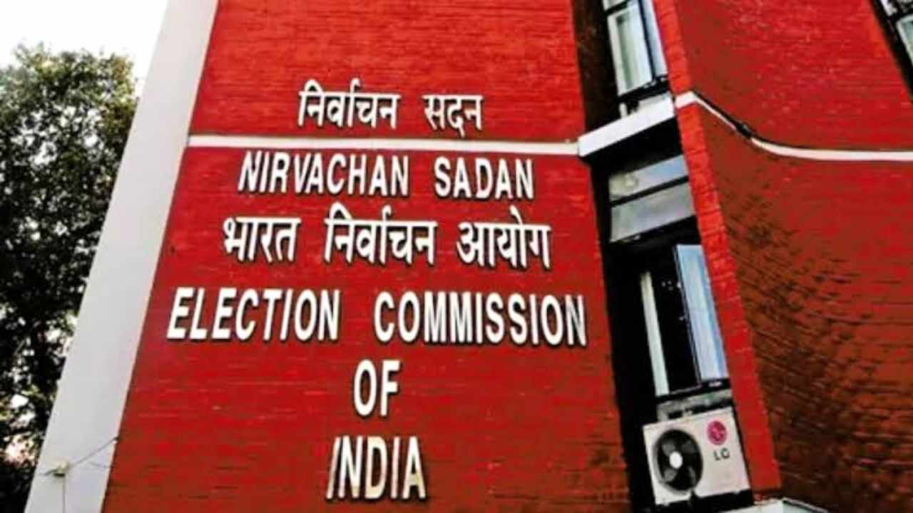 Election Commission