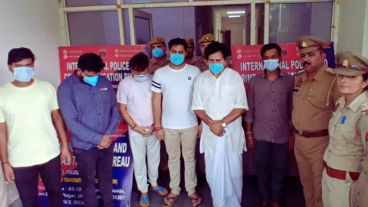 Fake Police Station Found In Noida