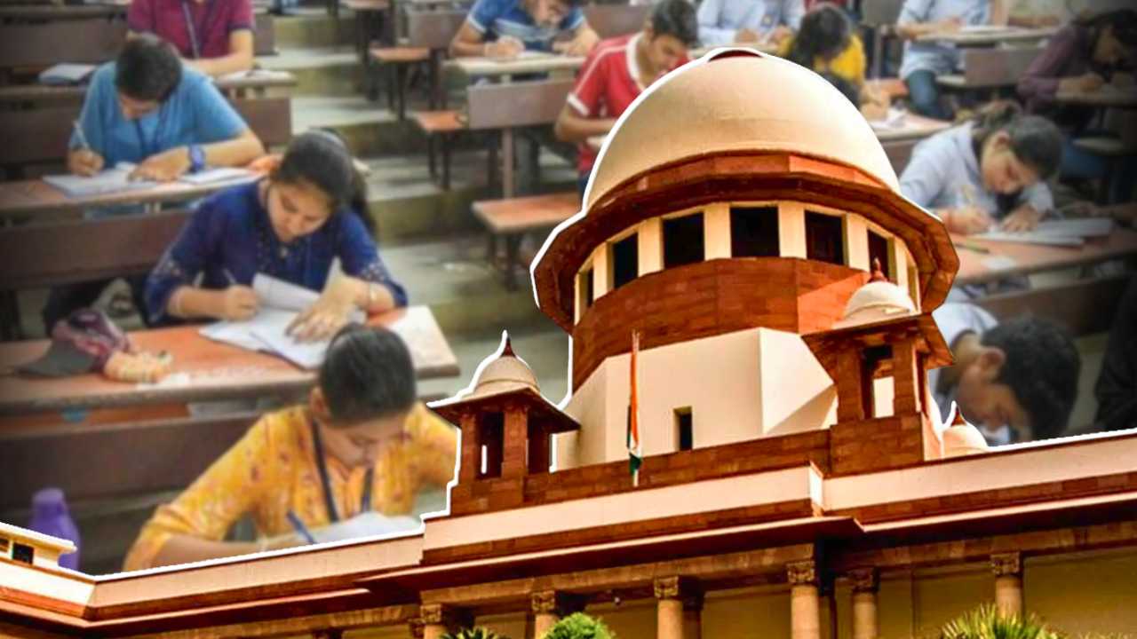 Joint Entrance Result