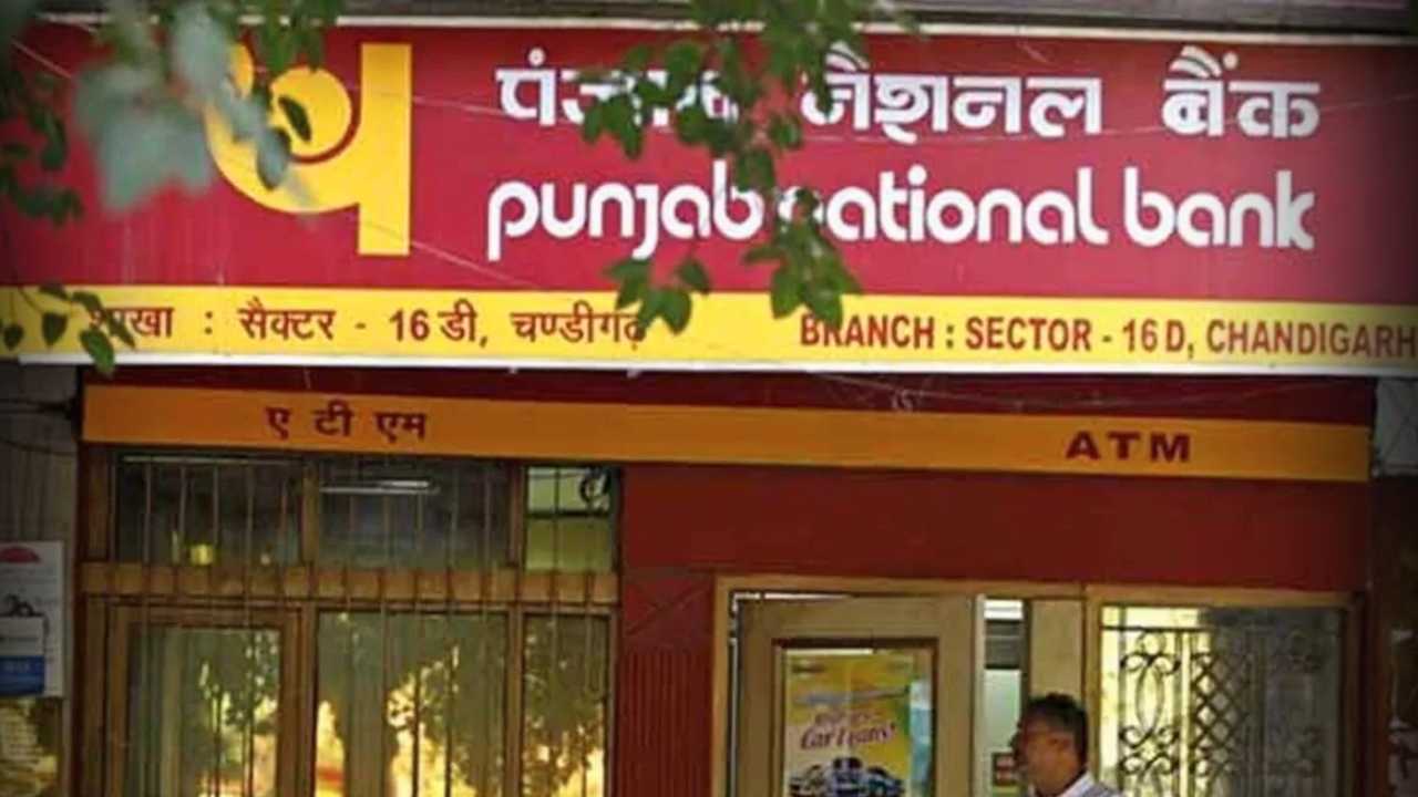 PNB Fixed Deposit