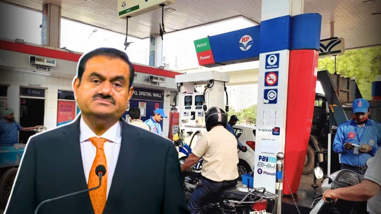 Petrol Pump