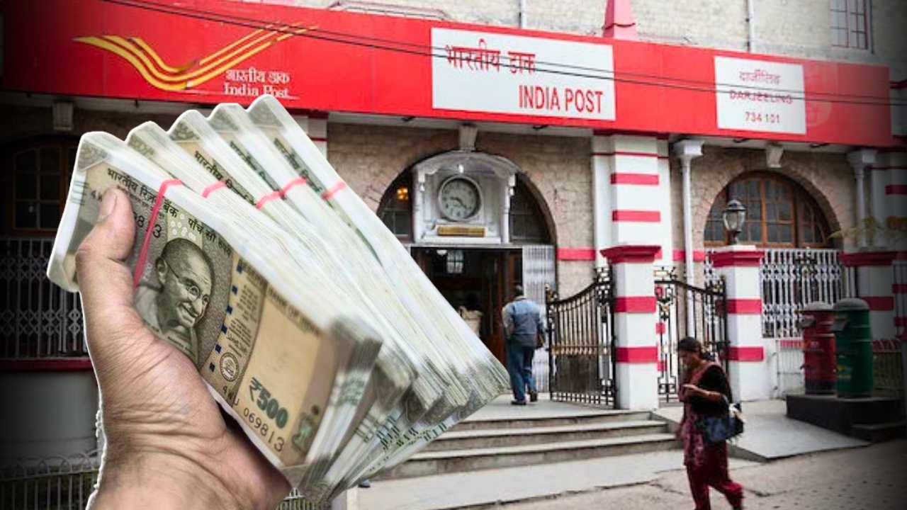 Post Office Gram Suraksha Yojana