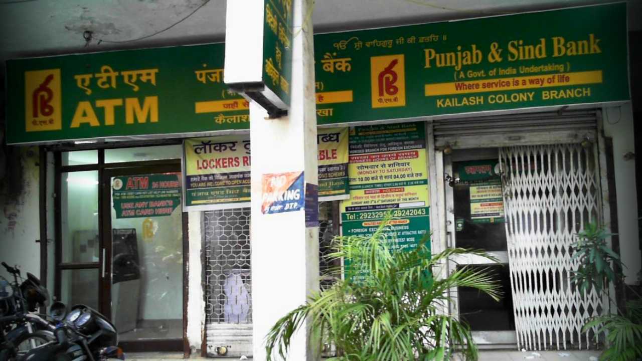 Punjab And Sind Bank Recruitment 2025