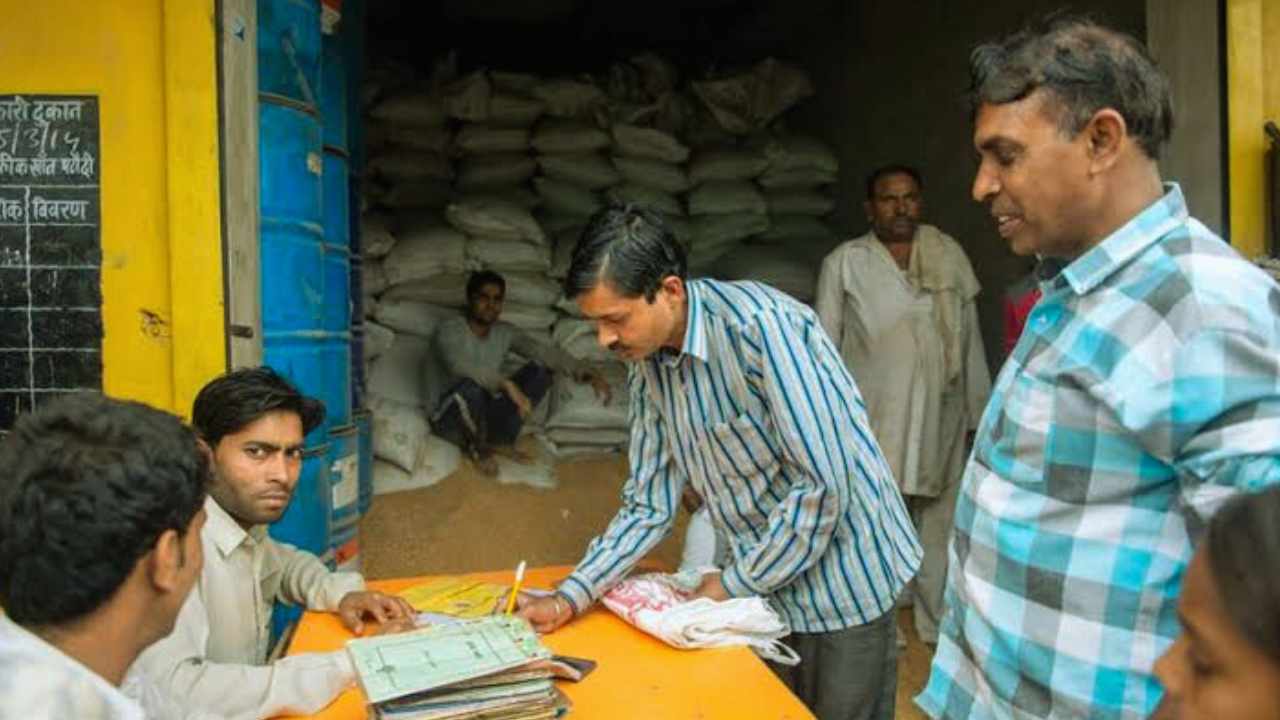 Antyodaya Ration Card