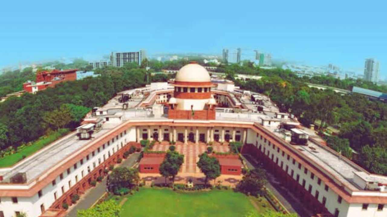 Supreme Court