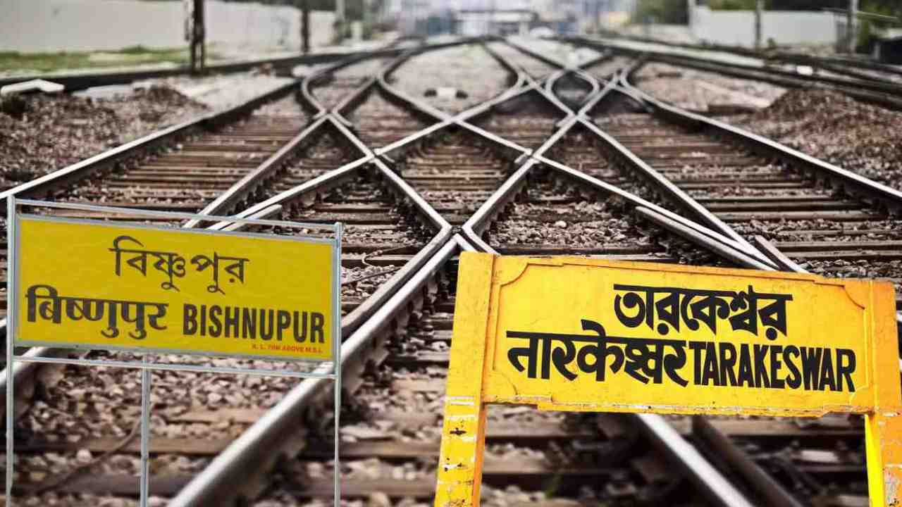 Tarakeswar Bishnupur Rail Project