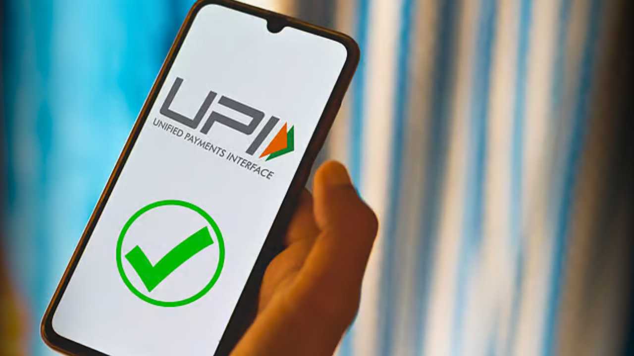 UPI 3.0
