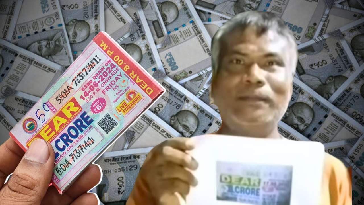 Dhupguri Para Teacher Lottery Winning News