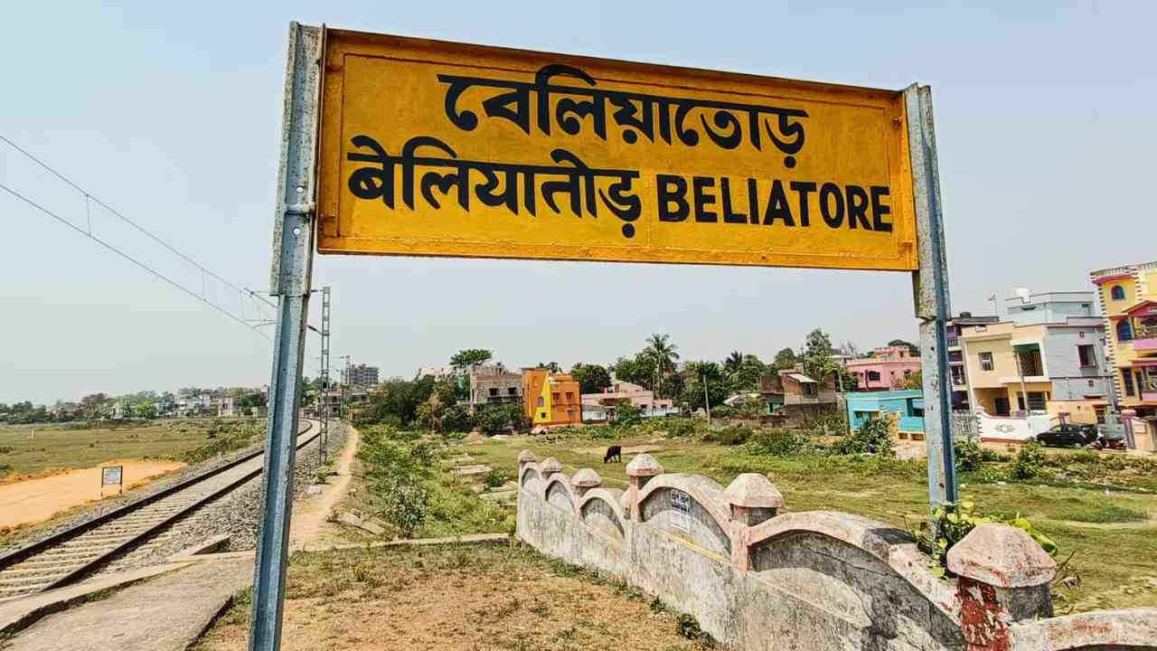 beliatore durgapur train