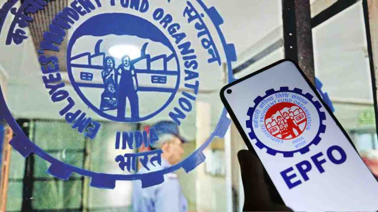 epfo 3.0