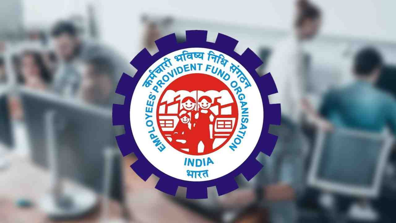 epfo uan