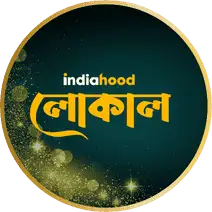 india hood local (1)