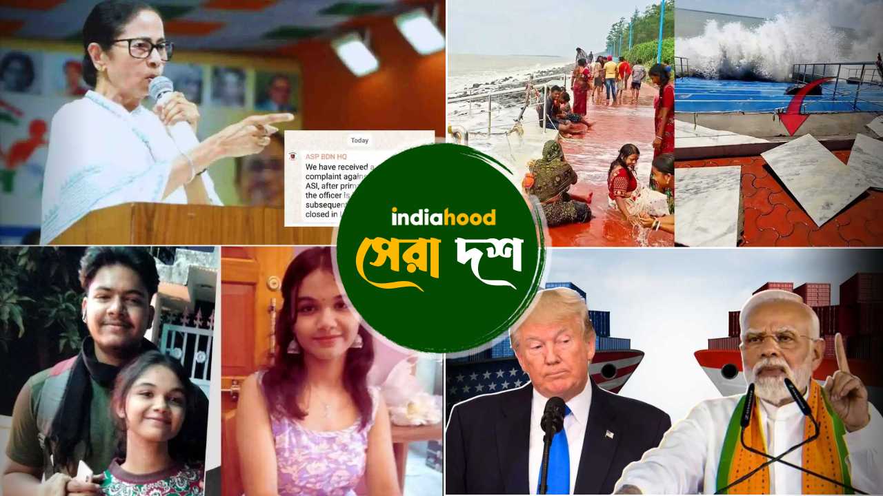 india hood top 10
